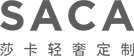 莎卡轻奢定制_家居定制厂家_轻奢家居品牌_全屋定制加盟_官方网站