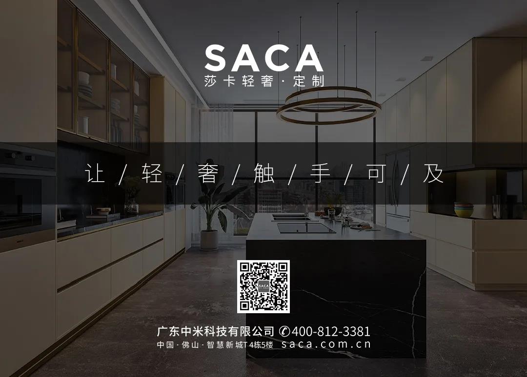 莎卡SACA：烤漆木皮衣柜｜光泽低哑 耐人寻味(图7)