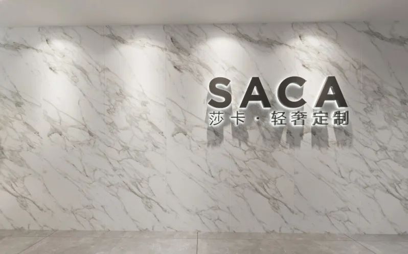 SACA：莎卡｜脉承意式美学，极简中尽显奢华(图10)