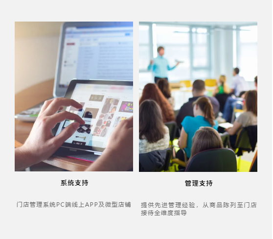SACA：招商｜SACA莎卡邀你携手共赢高定未来！(图15)