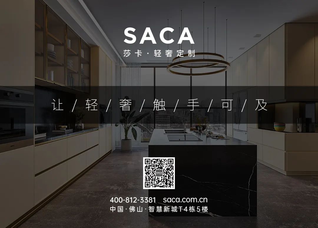 SACA：3室2厅都市精英的定制家，每1㎡都透着质感(图23)