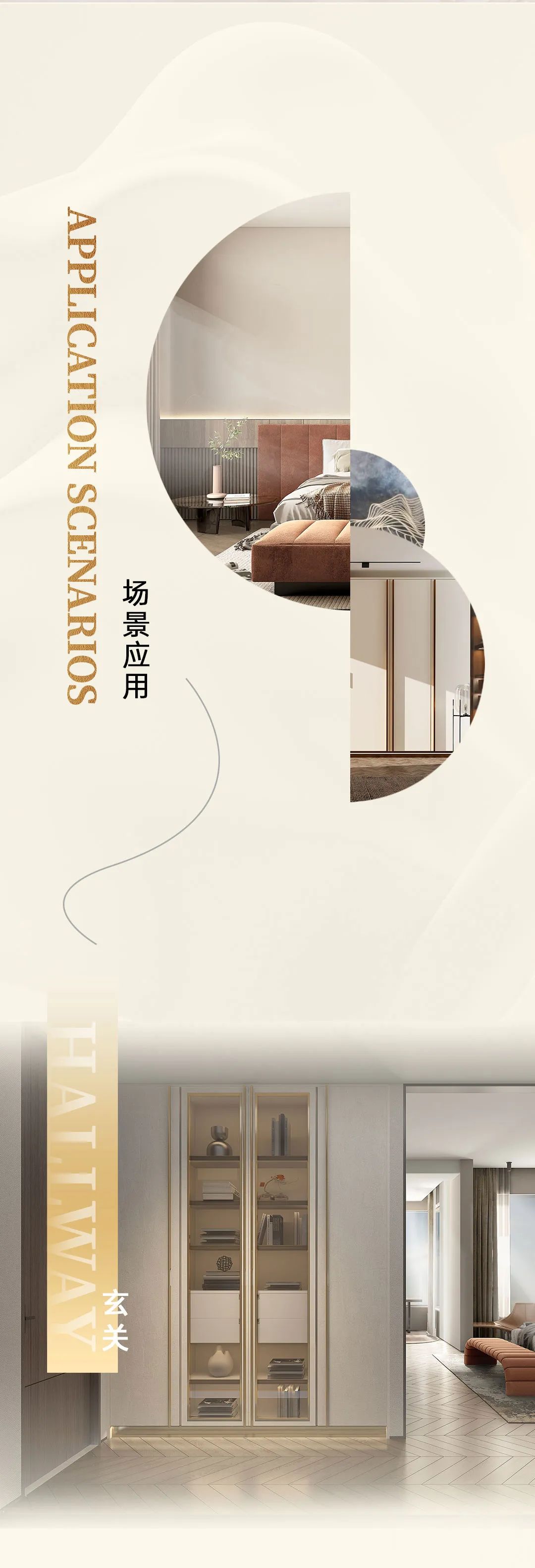 SACA：品牌标准色发布 · 高光钛金白(图6)