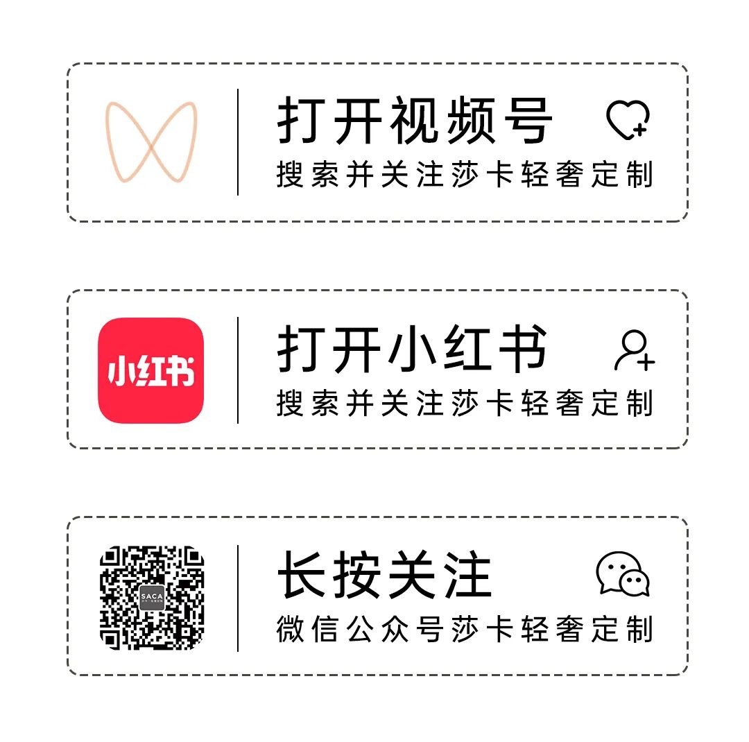 SACA：颜值主义 · 提升高级感的定制展示柜(图38)